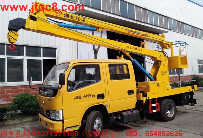 東風(fēng)12米高空作業(yè)車|小型高空作業(yè)車|簡(jiǎn)易10米路燈維修車