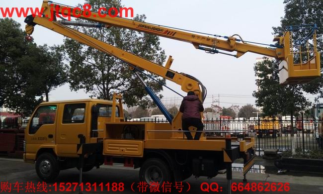 慶鈴14米高空作業(yè)車(國四)采用慶鈴底盤加裝上裝部分而成;液壓式三節(jié)折疊臂,最大作業(yè)高度14米,作業(yè)輻度5.7米; 采用國產(chǎn)、進(jìn)口換向閥及液壓油缸,換向平穩(wěn),操作靈活方便;隨車安裝四個(gè)液壓支腿,以保證整車在操作時(shí)的穩(wěn)定性與安全性;支腿與工作臂互鎖,安全可靠,防止誤操作過位.