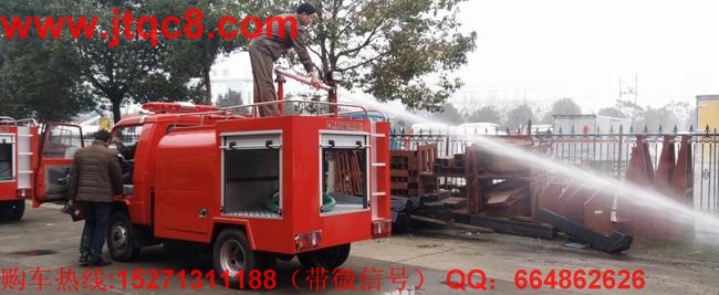 福田簡易消防車(1.5T)適適應(yīng)山間,鄉(xiāng)鎮(zhèn),鄉(xiāng)村比較窄或拐彎急的路況,是森林消防,鄉(xiāng)鎮(zhèn),鄉(xiāng)村,廠區(qū)倉庫消防的有利消防工具。(噴射狀態(tài)可調(diào)世柱狀、霧狀、射程>25米)。
