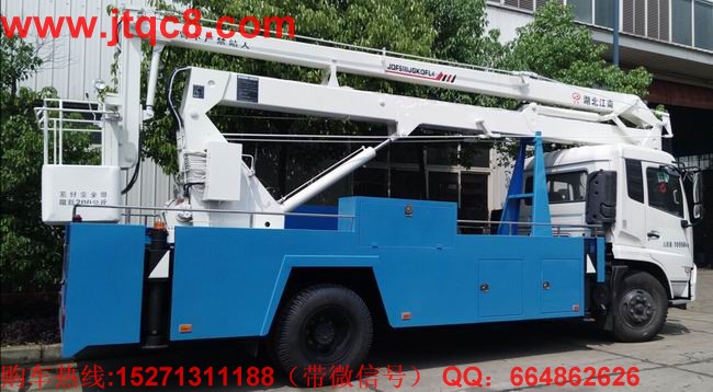 升降車前部結(jié)構(gòu)強度試驗要求亟待進一步完善.jpg