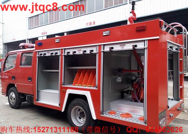 我國消防車水泡干粉技術路線分析.jpg