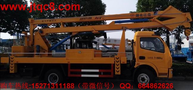 升降車市場整體與預期相吻合.jpg
