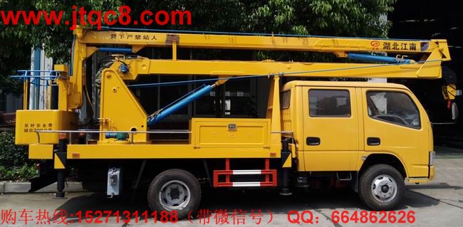 7月銷(xiāo)量升降車(chē)大幅增長(zhǎng) 上演“王者歸來(lái)”.jpg
