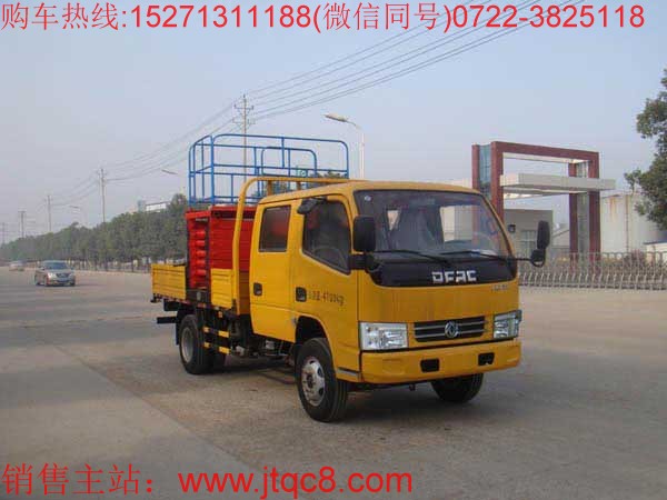 東風(fēng)升降平臺(tái)車(chē)(10米)|市區(qū)高空升降車(chē)|小型微型登高車(chē)廠(chǎng)家直銷(xiāo)15271311188