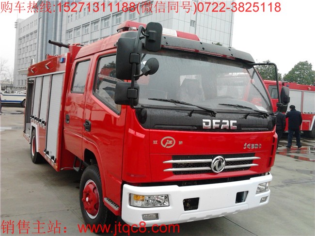 國五東風3.5-4噸水罐消防車(國五)采用東風多利卡EQ1090SJ8BDC型二類底盤改裝而成,整車流線形設計,外觀新穎,機動靈活,經濟實用,內部器材架分隔材料均用高強度鋁合金型材,美觀大方。各種器材放置合理,并用特制專用夾具固定。