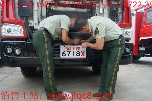 武警牌照|部隊(duì)消防車牌照|武警軍車車牌|WJ車牌照識別與認(rèn)識15271311188