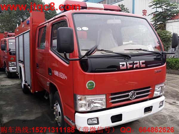 水罐消防車從導(dǎo)入期進入成長期 產(chǎn)業(yè)邁上新臺階