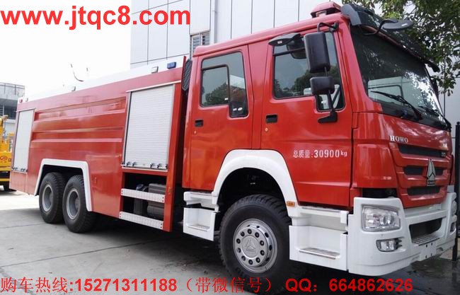 湖北江南攜全系消防車(chē)產(chǎn)品亮相武漢水罐消防車(chē)展